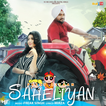 Saheliyan cover