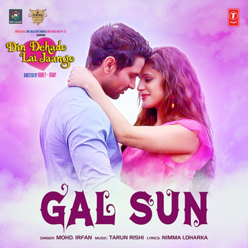 Gal Sun (Din Dehade Lai Jaange) cover