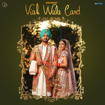 Viah Wala Card cover