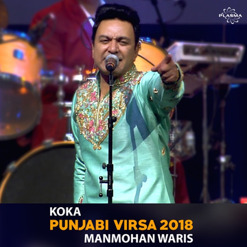 Koka (Punjabi Virsa 2018) cover