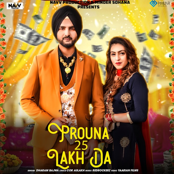 Prouna 25 Lakh Da cover