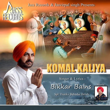 Komal Kaliya cover