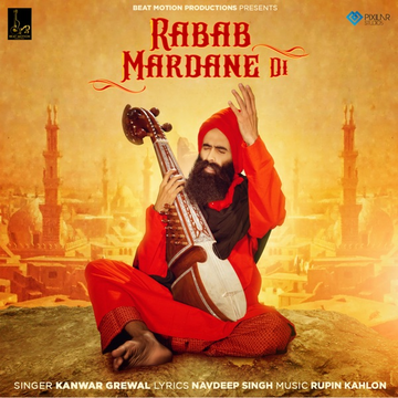 Rabab Mardane Di cover