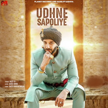 Udhne Sapoliye cover