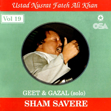 Sahnoon Bhul Gayee Khudaee Chanan Sari cover