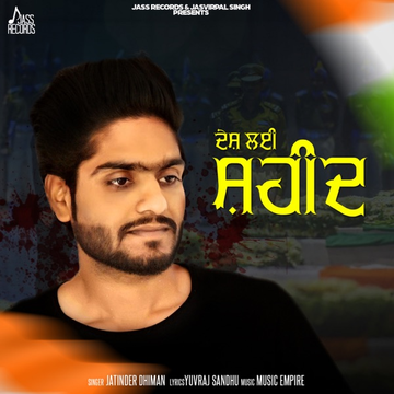 Desh Lyi Saheed cover