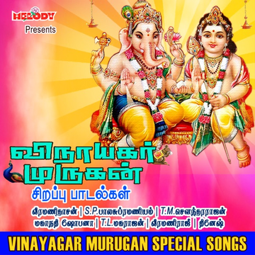 Singara Velanukku cover