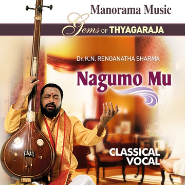 Ram Rama Dharbarikanda cover