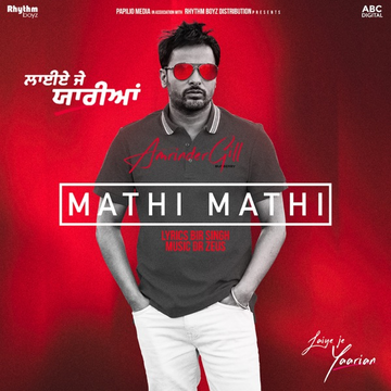 Mathi Mathi (Laiye Je Yaarian) cover