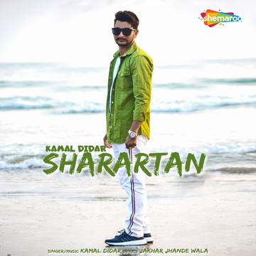 Sharartan cover