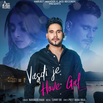 Vasdi Je Hove Gal cover