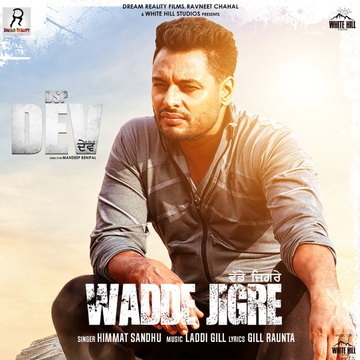 Wadde Jigre cover