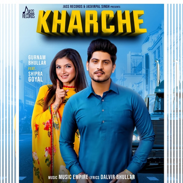 Kharche cover