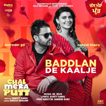 Baddlan De Kaalje (Chal Mera Putt) cover