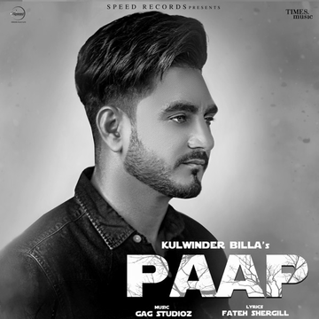 Paap cover