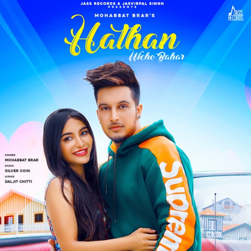 Hathan Wicho Bahar cover