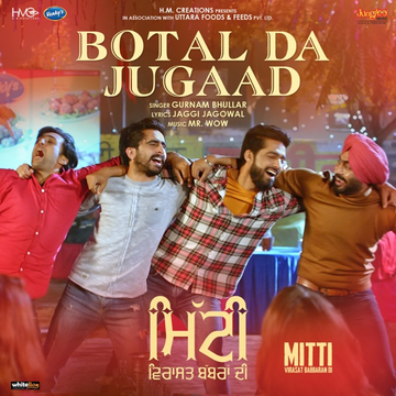 Botal Da Jugaad (Mitti Virasat Babbaran Di) cover