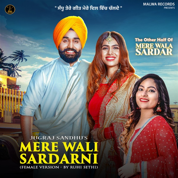 Mere Wali Sardarni cover