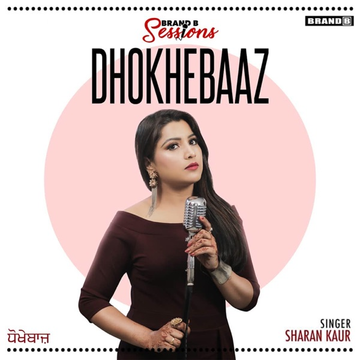 Dhokhebaaz cover