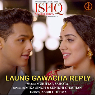 Laung Gawacha Reply (Ishq My Religion) cover