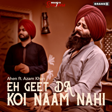 Eh Geet Da Naam Koi Nahi cover