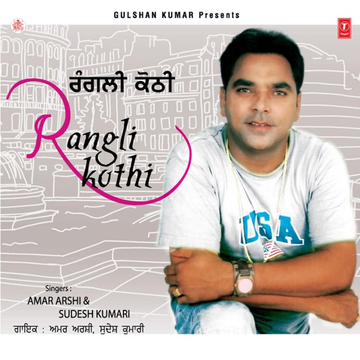 Daaru Pee Ke cover