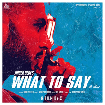 What To Say cover