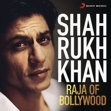 Hai Shava cover