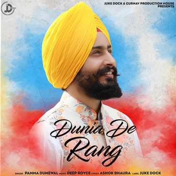 Dunia De Rang cover