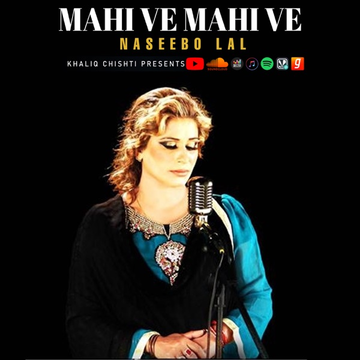 Ve Mahi cover