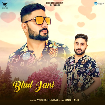 Bhul Jani cover