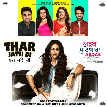 Thar Jatti Di (Ardab Mutiyaran) cover