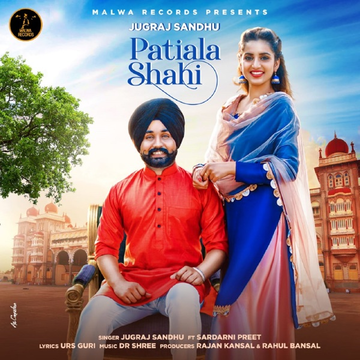 Patiala Shahi cover