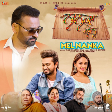 Mel Nanka (Nanka Mel) cover