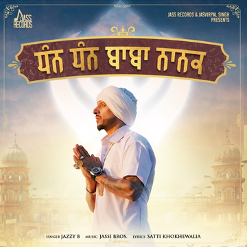 Dhan Dhan Baba Nanak cover