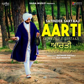 Aarti (Aqeedat E Sartaaj) cover