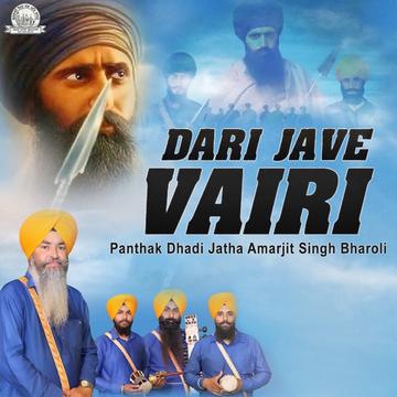 Dari Jave Vairi cover