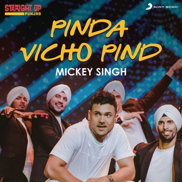 Pinda Vichon Pind (Folk Recreation) cover