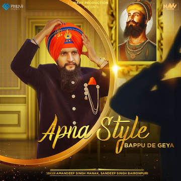 Apna Style Bappu De Geya cover