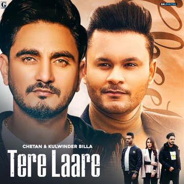 Tere Laare cover