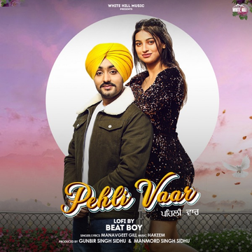 Pehli Vaar cover