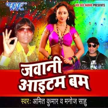 Painter Babu cover