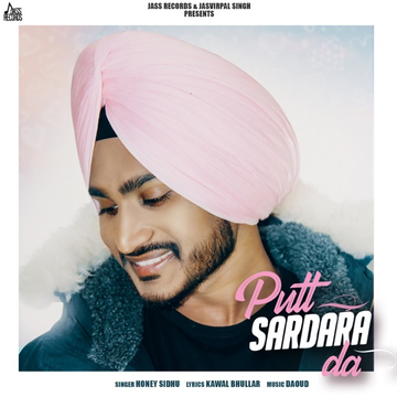 Putt Sardara Da cover