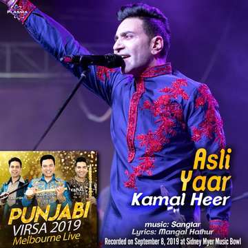 Asli Yaar (Punjabi Virsa 2019) cover