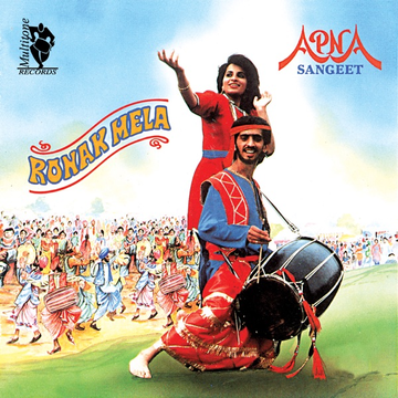 Moora Roop Rang cover