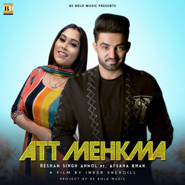 Att Mehkma cover