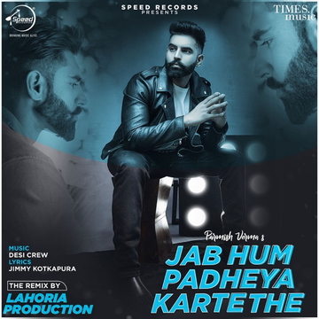 Jab Hum Padheya Karte The cover