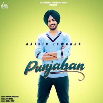 Punjaban cover