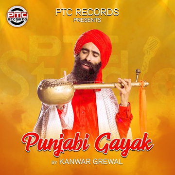 Punjabi Gayak cover