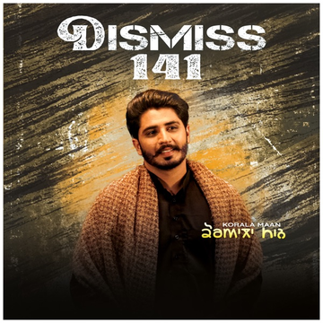 Dismiss 141 cover